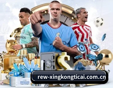 平台简介 - 体育资讯内容服务(xingkong.com)